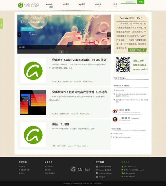 121期澳门开奖结果是什么 《江湖夜雨十年灯》阵容官宣 周翊然包上恩等主演