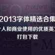 49图库下载49图库港澳正版