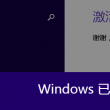 照片浏览器哪个好用