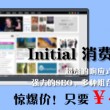 microsoft office官网下载2010